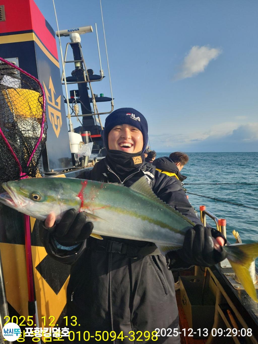 낚시뚜,방어,삼치,영일만항,포항 킹덤호,낚시뚜16