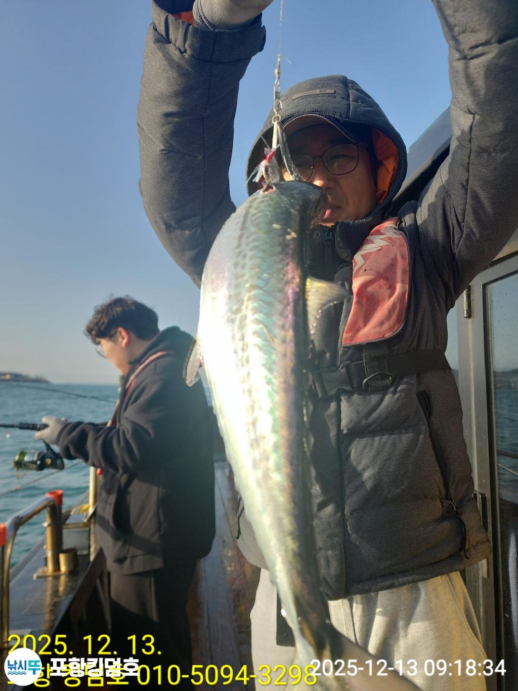 낚시뚜,방어,삼치,영일만항,포항 킹덤호,낚시뚜13