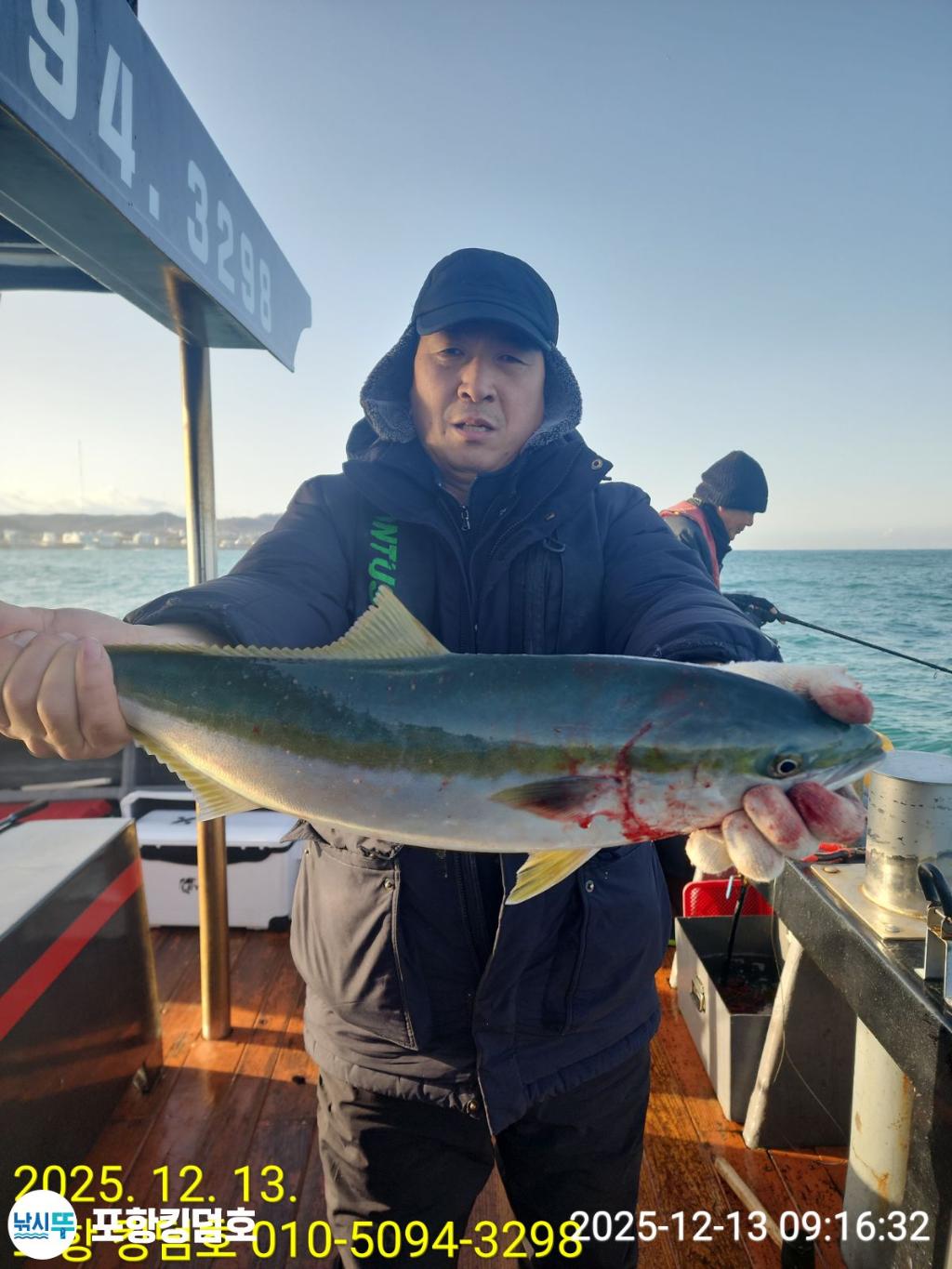 낚시뚜,방어,삼치,영일만항,포항 킹덤호,낚시뚜12