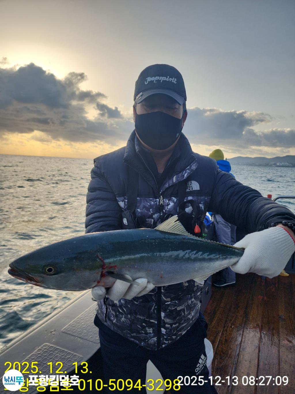 낚시뚜,방어,삼치,영일만항,포항 킹덤호,낚시뚜6