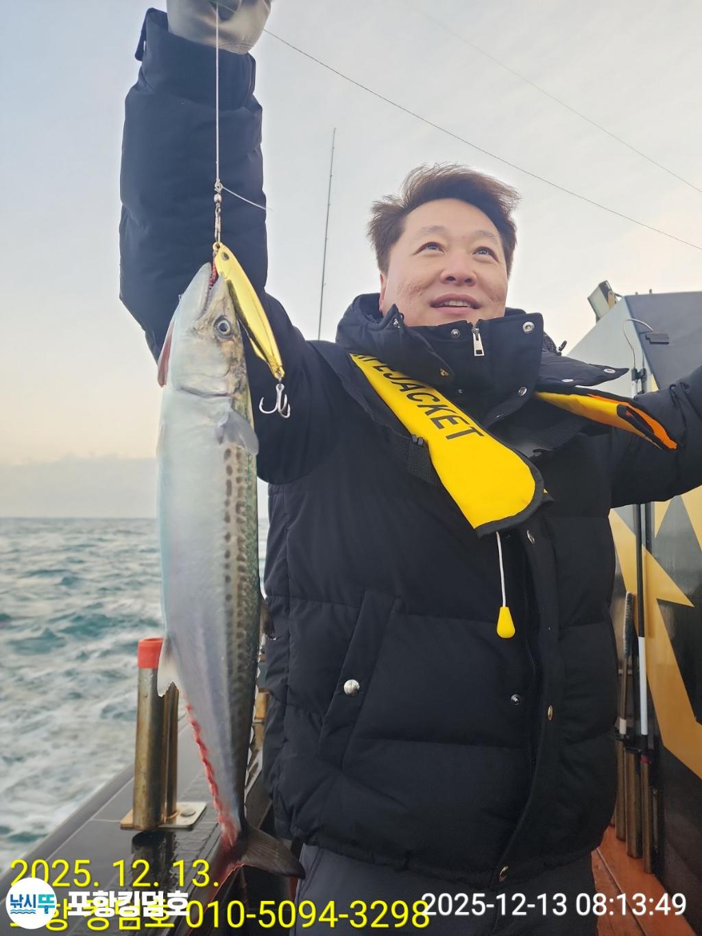 낚시뚜,방어,삼치,영일만항,포항 킹덤호,낚시뚜5