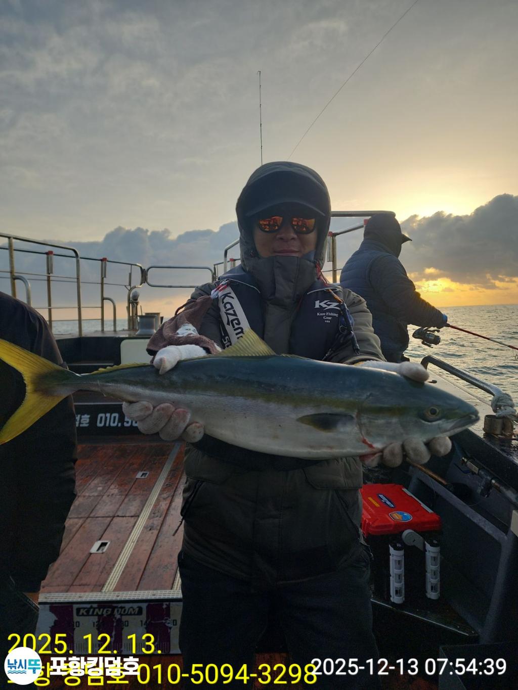낚시뚜,방어,삼치,영일만항,포항 킹덤호,낚시뚜2