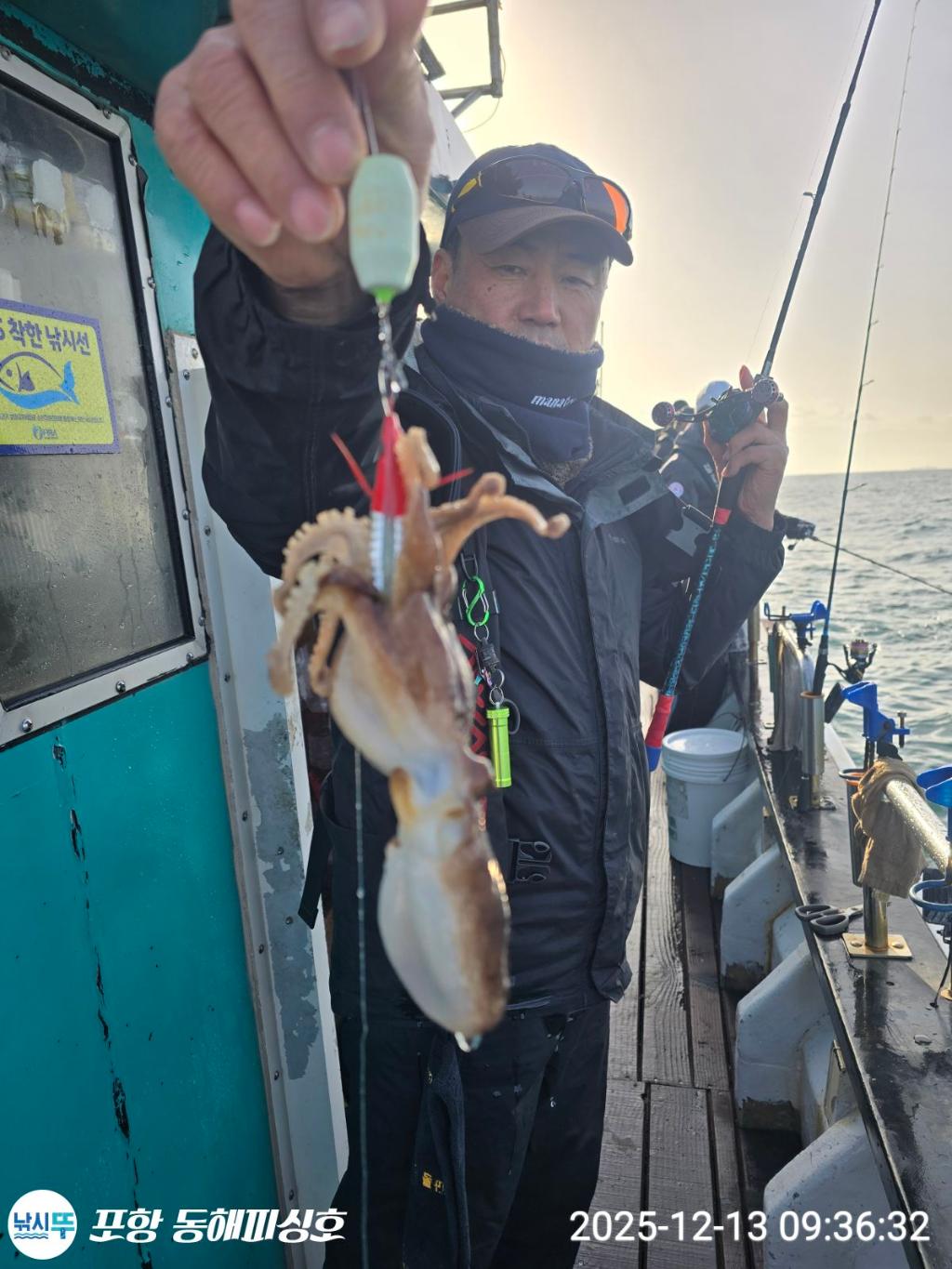 낚시뚜,감성돔,쭈꾸미,포항(운하관),포항 동해피싱호,낚시뚜14