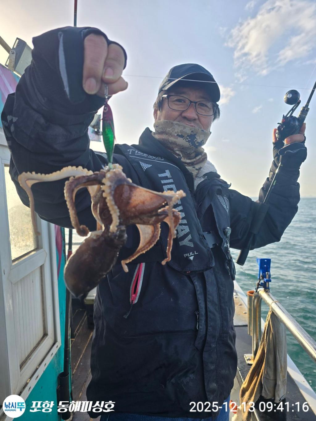 낚시뚜,감성돔,쭈꾸미,포항(운하관),포항 동해피싱호,낚시뚜13