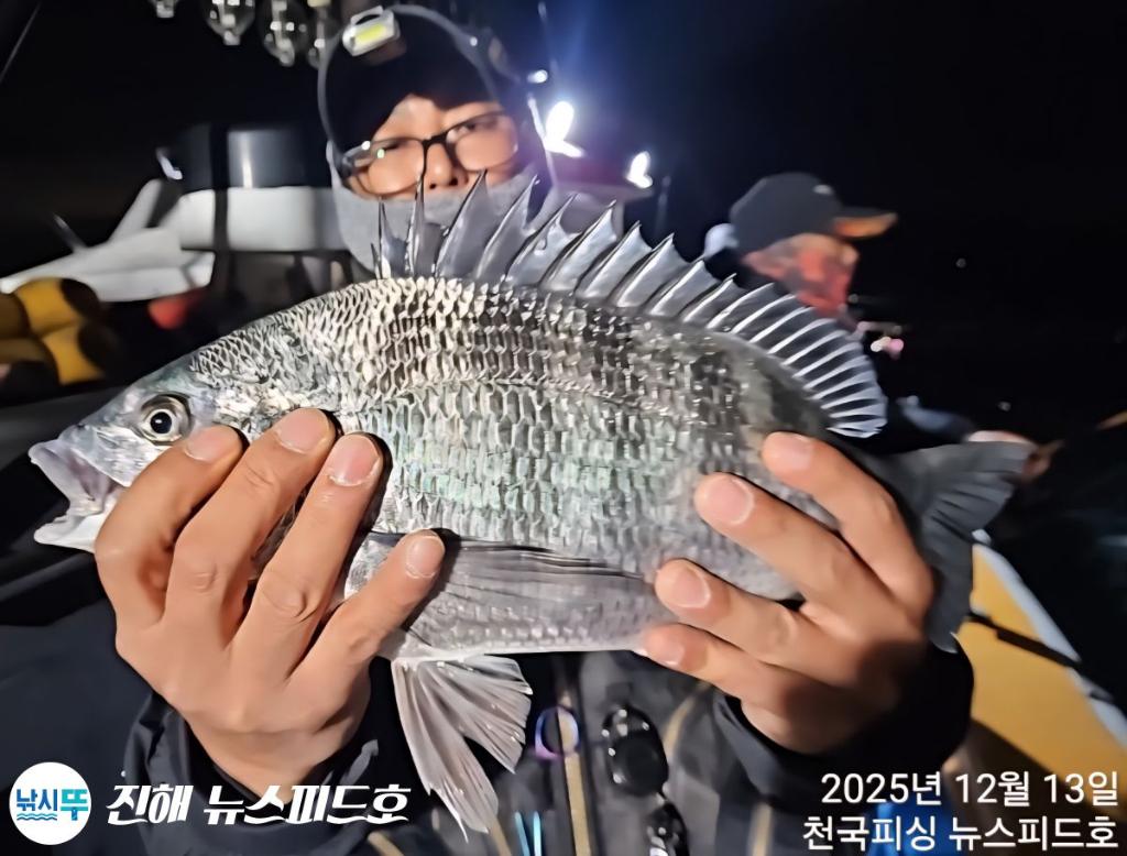 낚시뚜,,진해행암항,진해 뉴스피드호,낚시뚜5