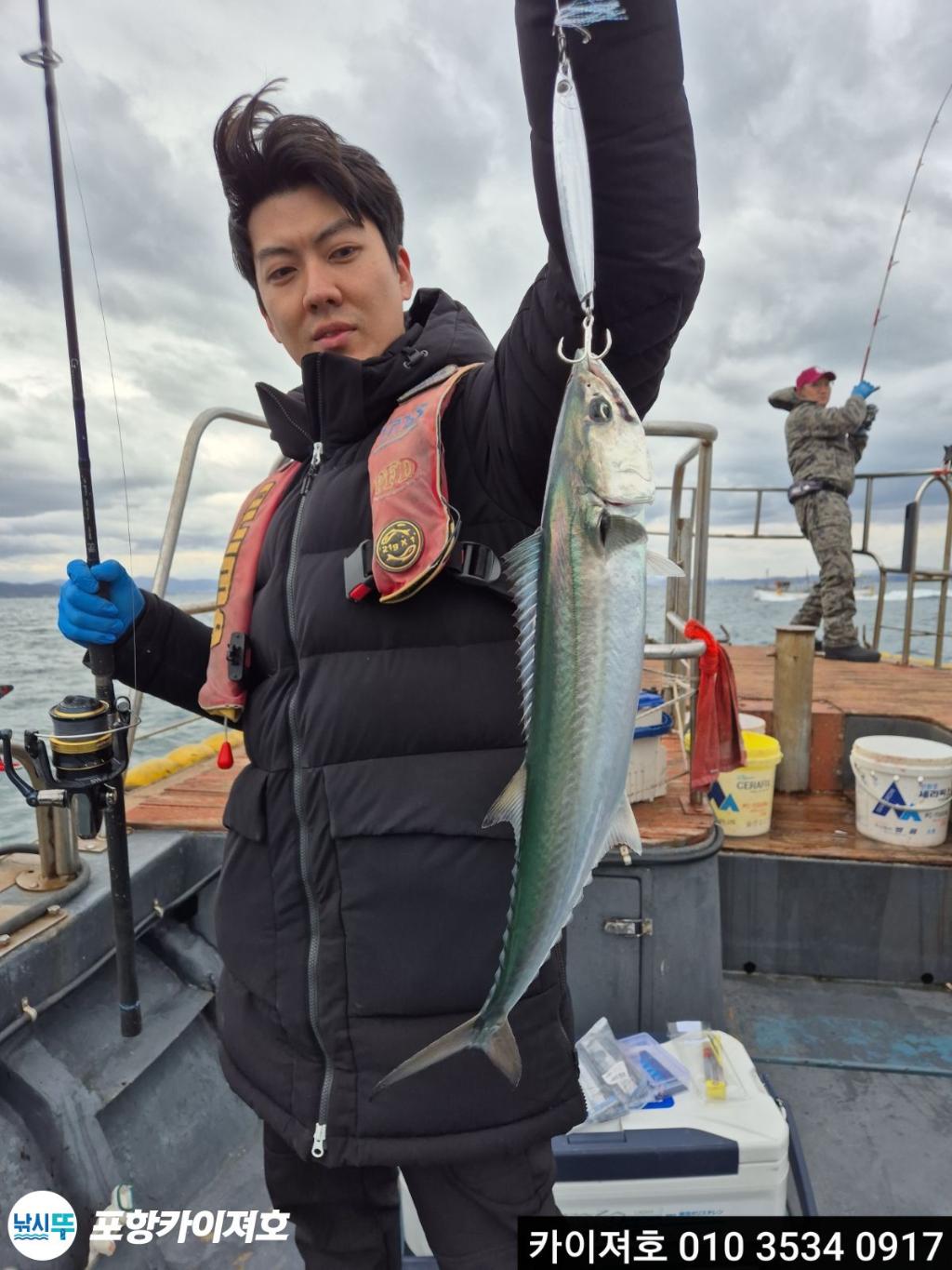 낚시뚜,기타 (직접입력),영일만항,포항카이져호,낚시뚜11