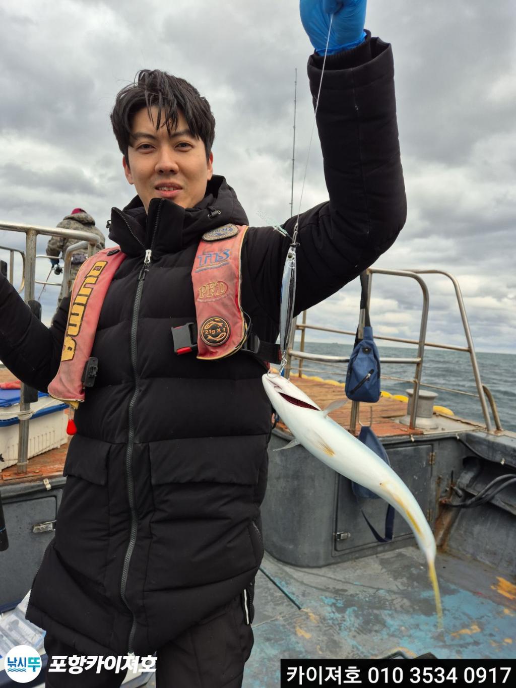 낚시뚜,기타 (직접입력),영일만항,포항카이져호,낚시뚜7