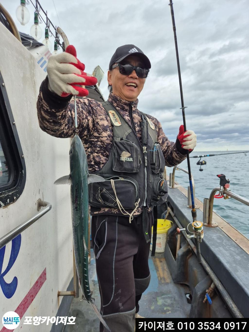 낚시뚜,기타 (직접입력),영일만항,포항카이져호,낚시뚜2