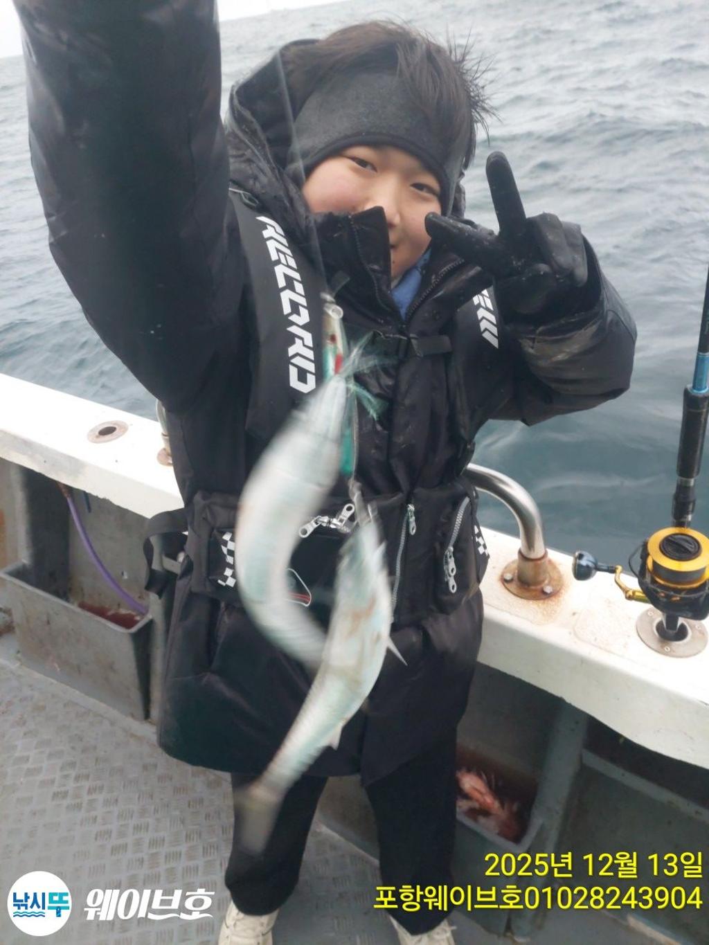 낚시뚜,방어,삼치,구룡포항,뉴웨이브호,낚시뚜10