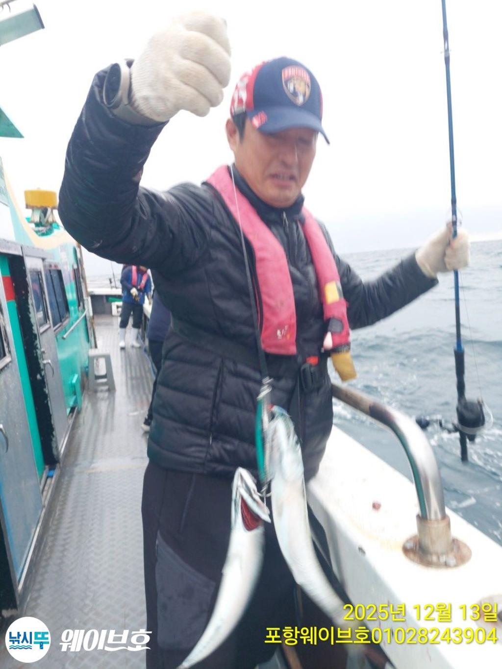 낚시뚜,방어,삼치,구룡포항,뉴웨이브호,낚시뚜8