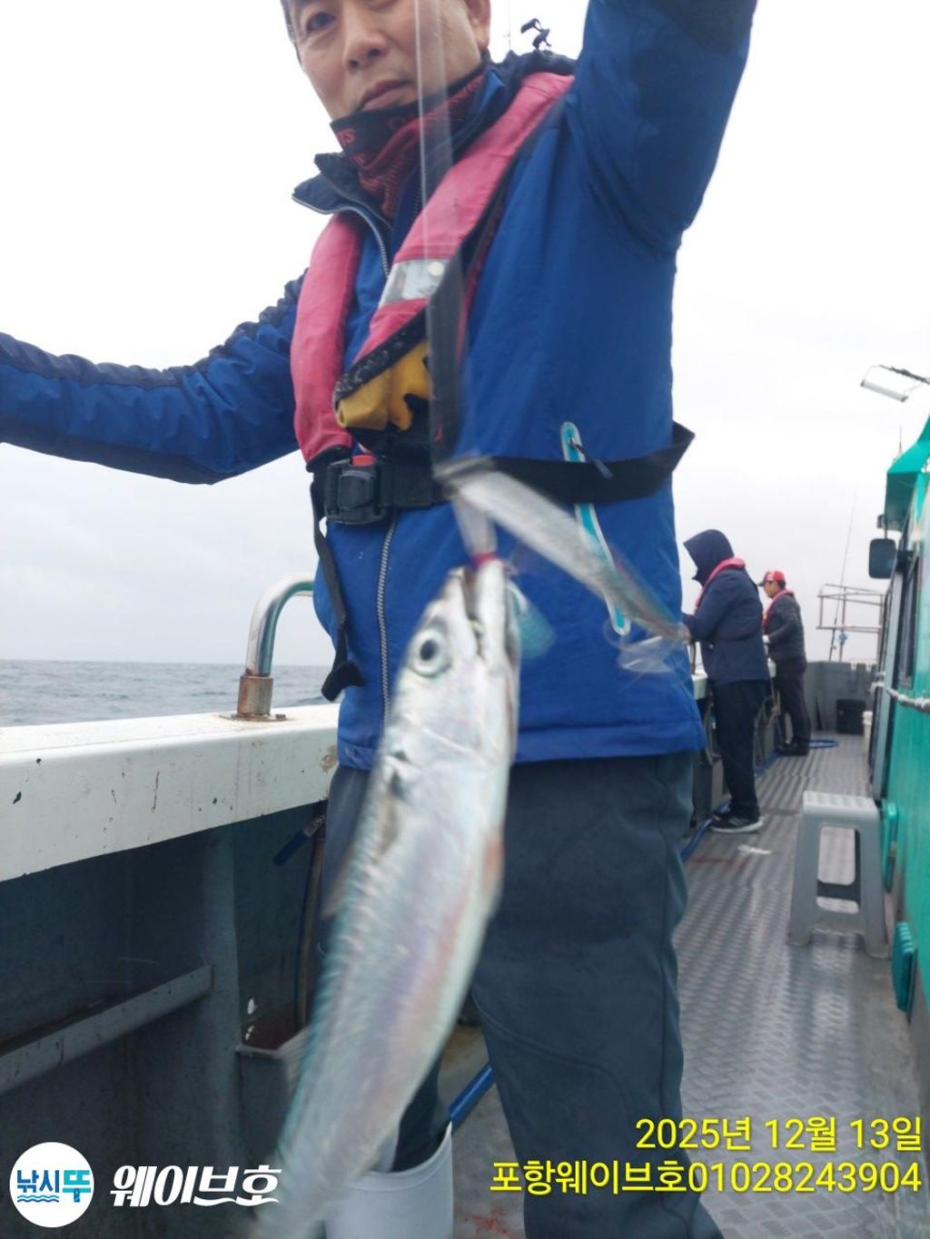 낚시뚜,방어,삼치,구룡포항,뉴웨이브호,낚시뚜7