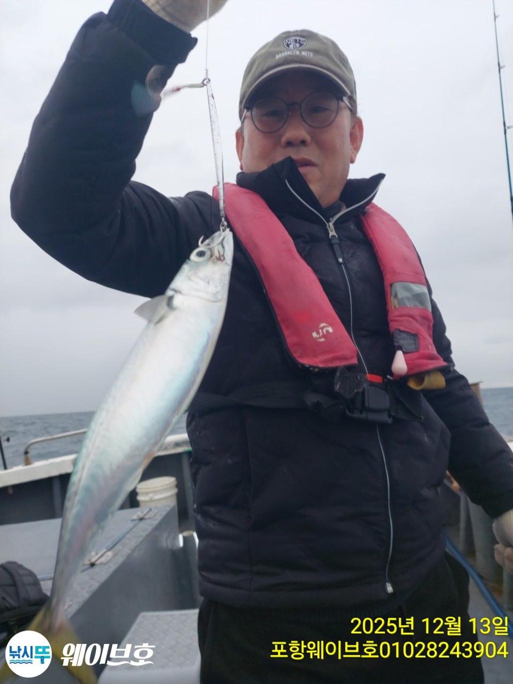 낚시뚜,방어,삼치,구룡포항,뉴웨이브호,낚시뚜6