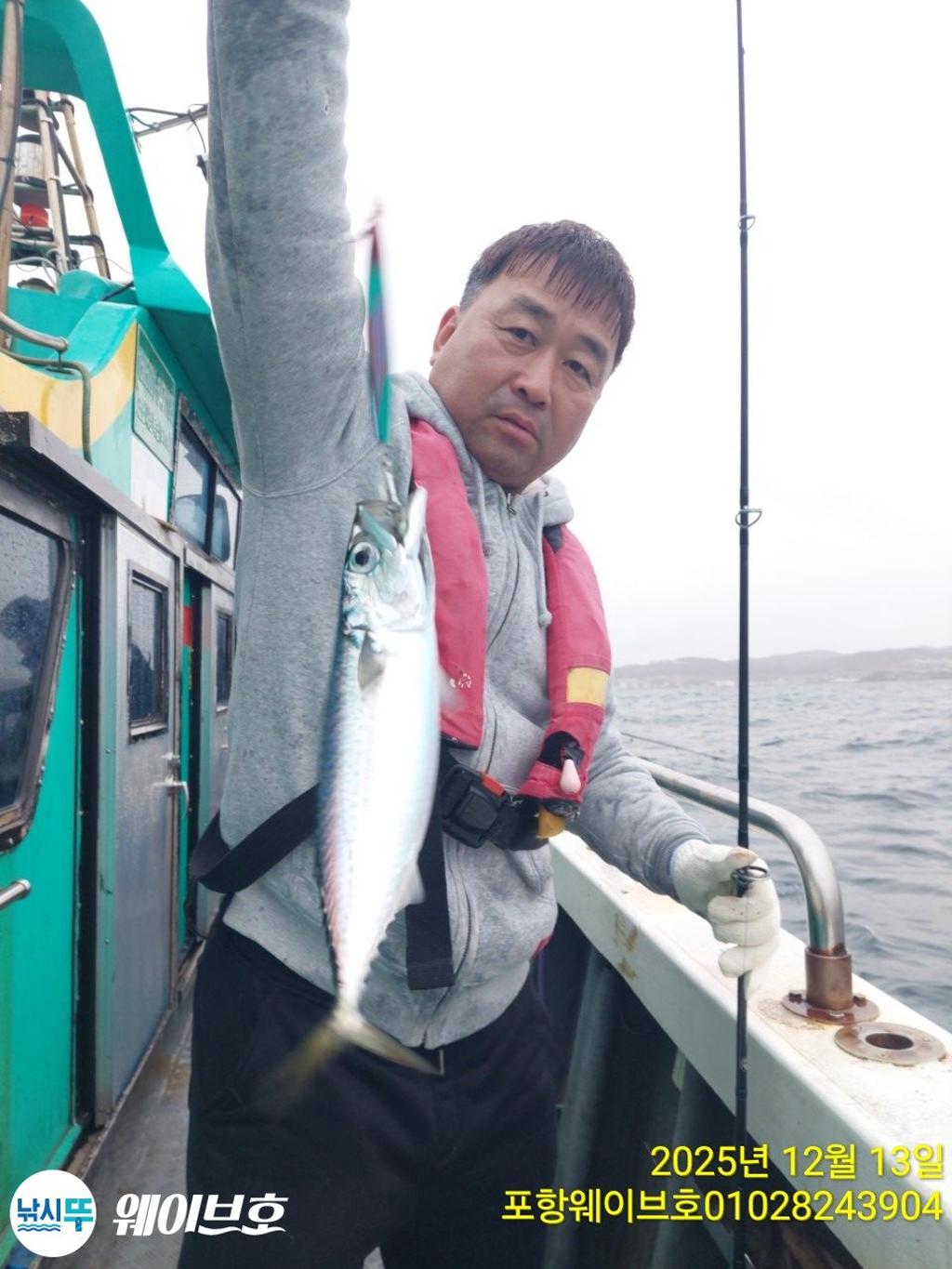 낚시뚜,방어,삼치,구룡포항,뉴웨이브호,낚시뚜5