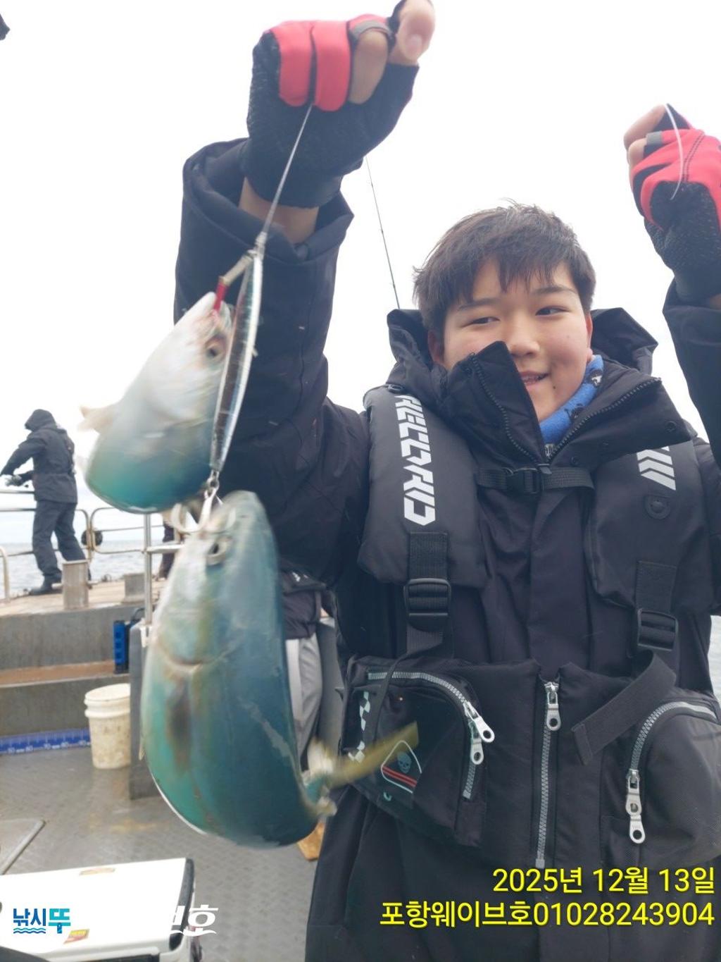 낚시뚜,방어,삼치,구룡포항,뉴웨이브호,낚시뚜2