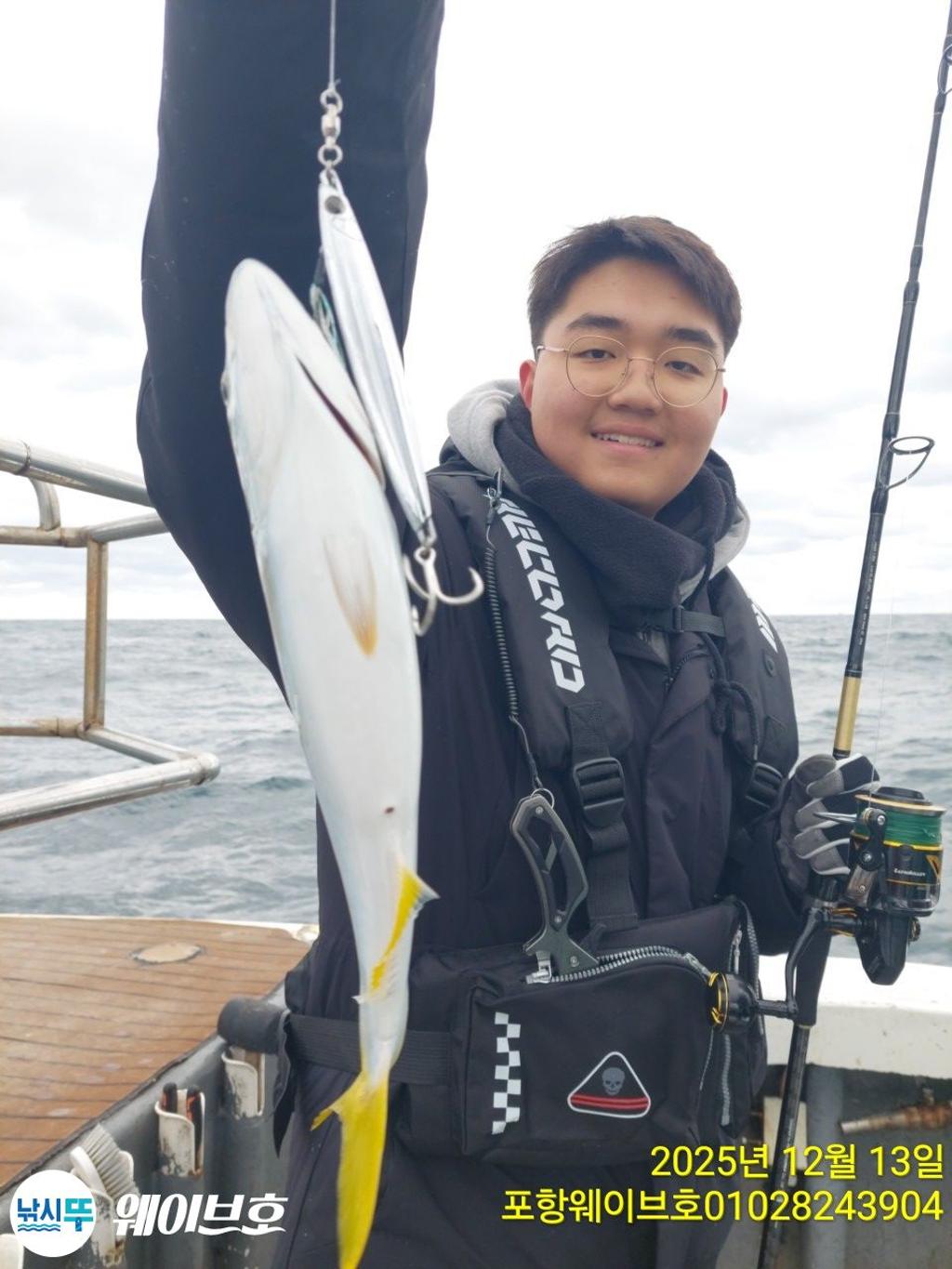 낚시뚜,방어,삼치,구룡포항,뉴웨이브호,낚시뚜1