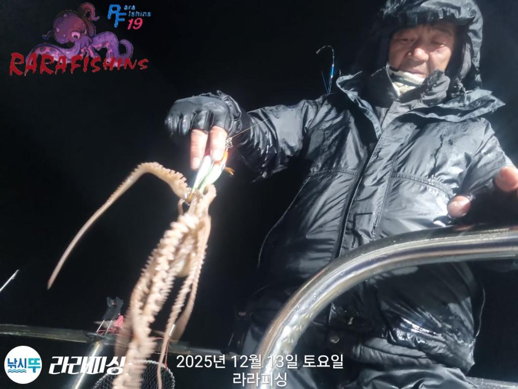 낚시뚜,낙지,속천항(진해),라라피싱,낚시뚜13