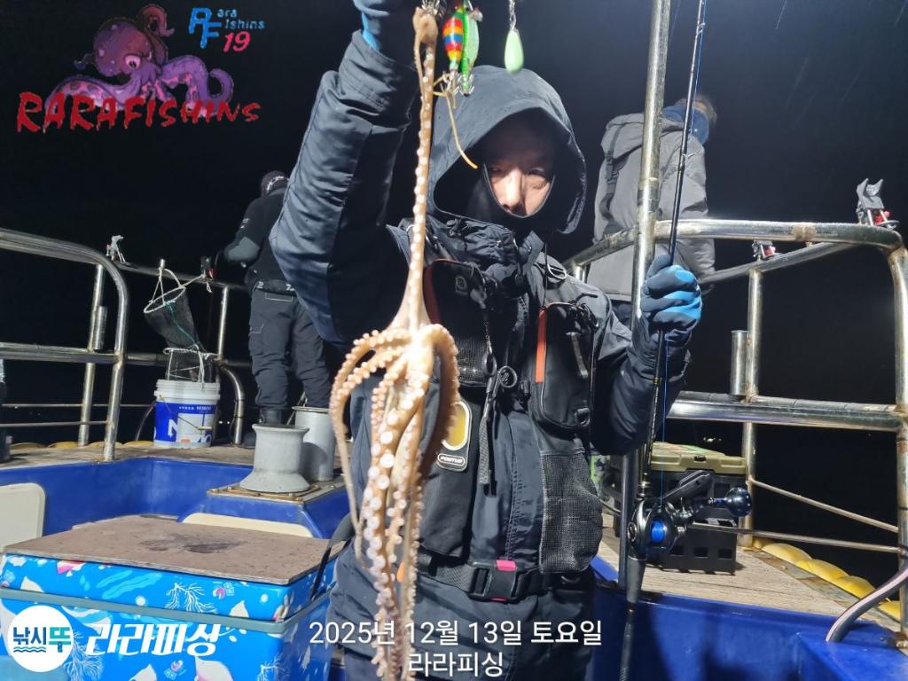 낚시뚜,낙지,속천항(진해),라라피싱,낚시뚜6