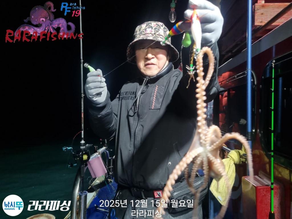 낚시뚜,낙지,속천항(진해),라라피싱,낚시뚜8
