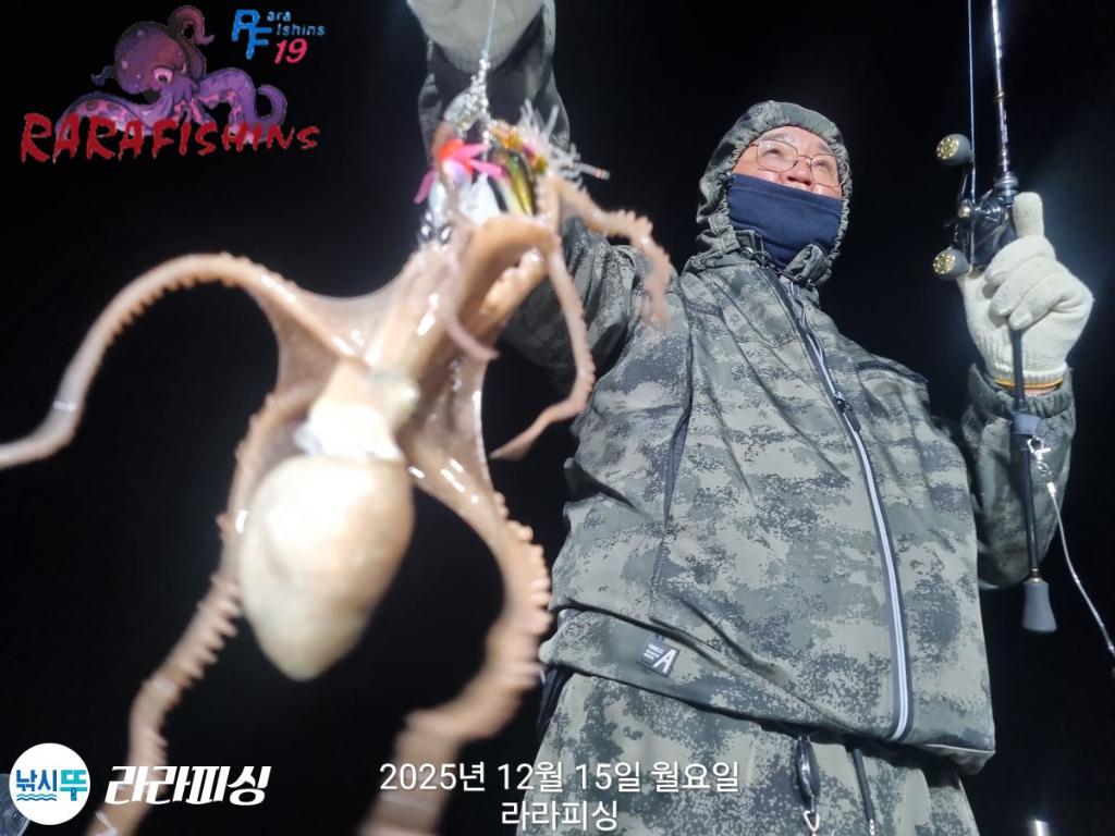 낚시뚜,낙지,속천항(진해),라라피싱,낚시뚜12