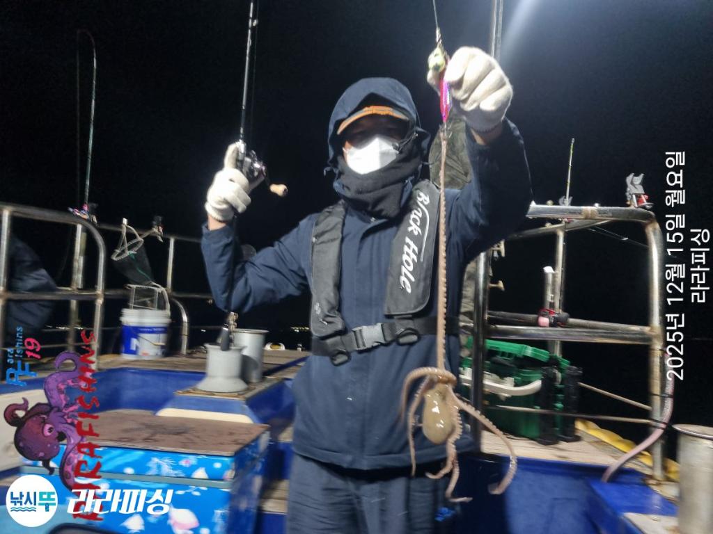 낚시뚜,낙지,속천항(진해),라라피싱,낚시뚜5