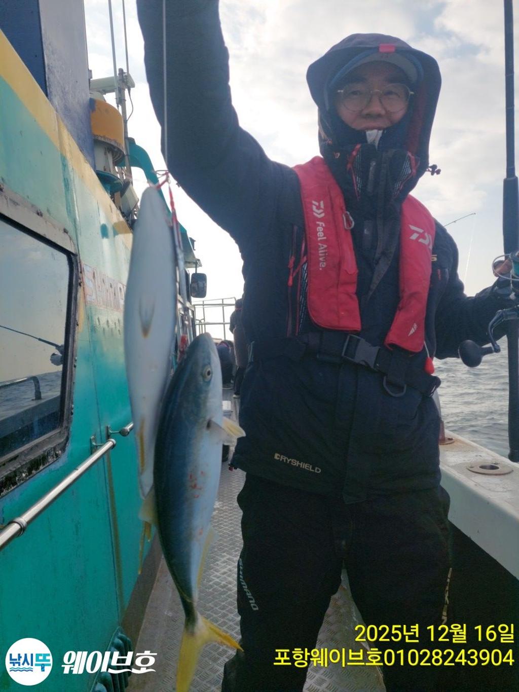 낚시뚜,방어,삼치,구룡포항,뉴웨이브호,낚시뚜8