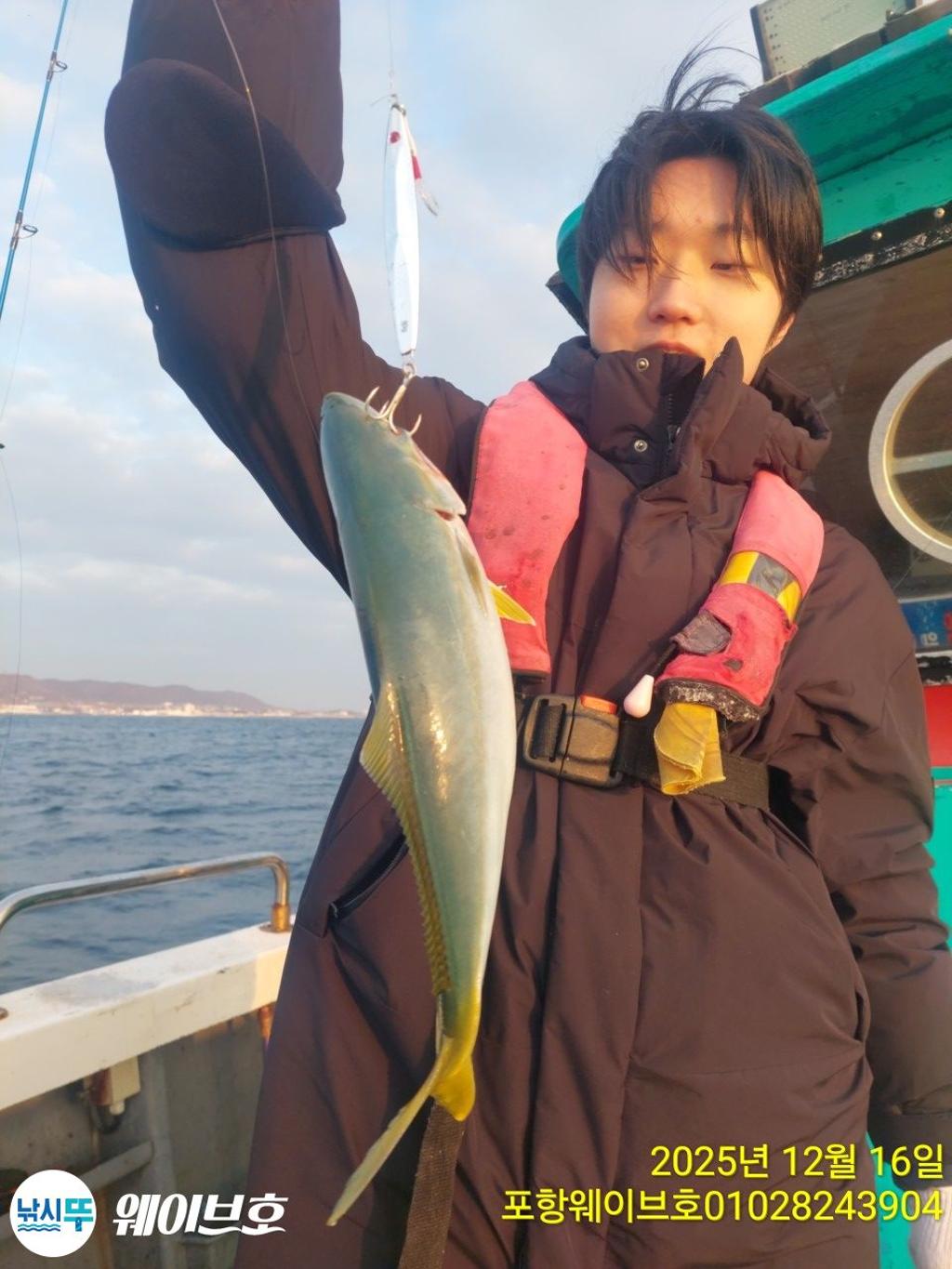 낚시뚜,방어,삼치,구룡포항,뉴웨이브호,낚시뚜6