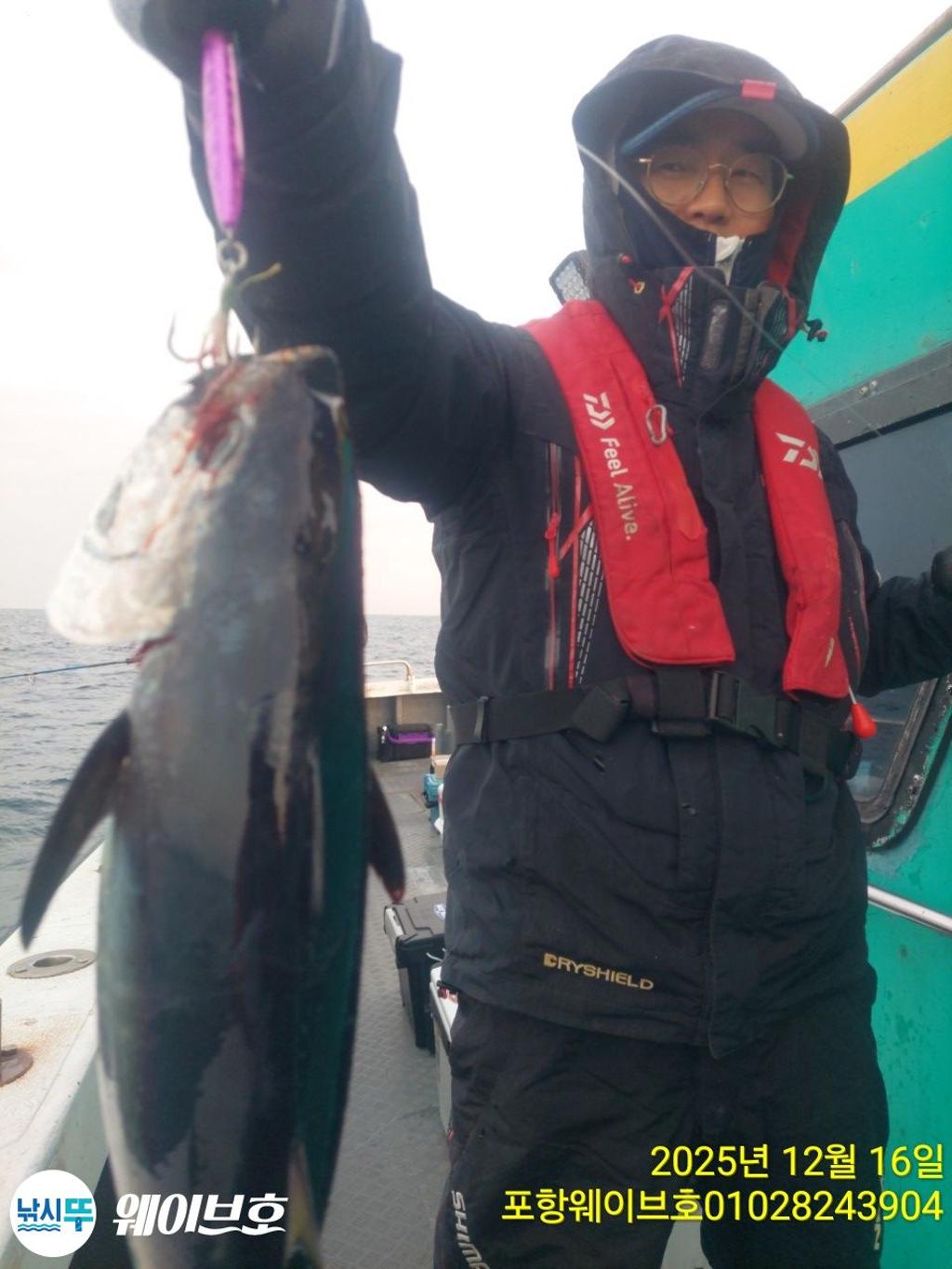 낚시뚜,방어,삼치,구룡포항,뉴웨이브호,낚시뚜4