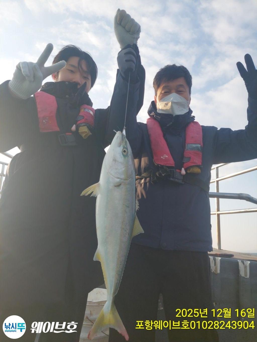 낚시뚜,방어,삼치,구룡포항,뉴웨이브호,낚시뚜2