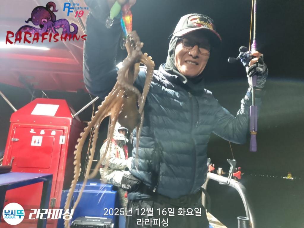 낚시뚜,낙지,속천항(진해),라라피싱,낚시뚜2