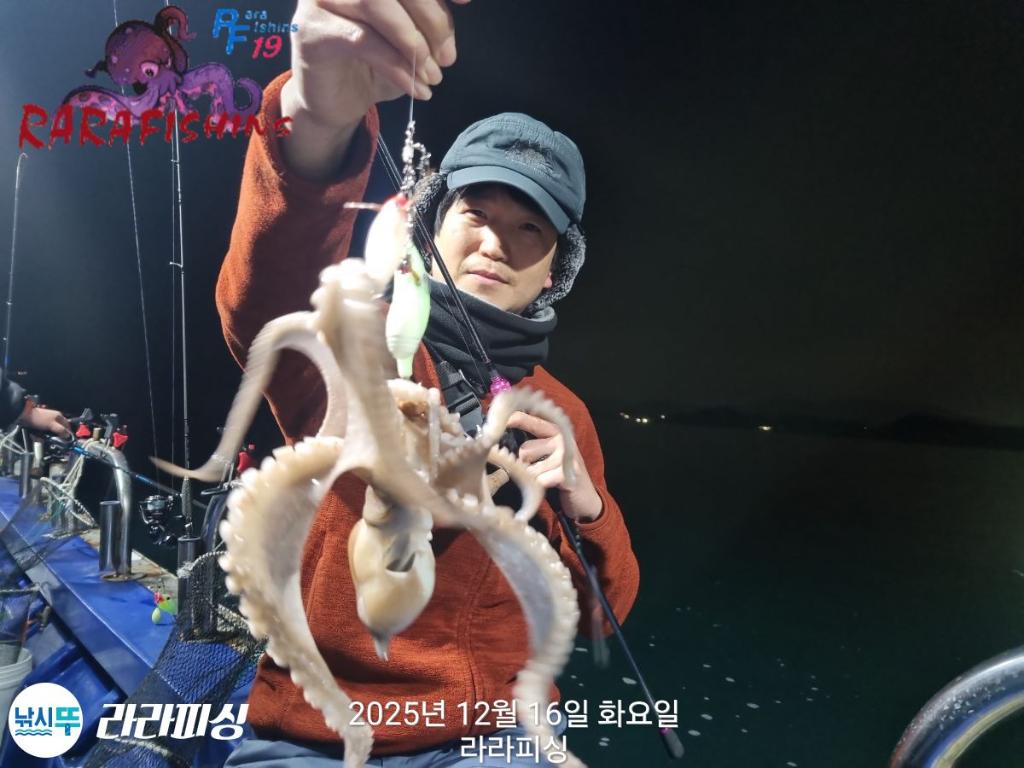 낚시뚜,낙지,속천항(진해),라라피싱,낚시뚜10