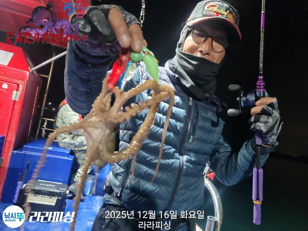 낚시뚜,낙지,속천항(진해),라라피싱,낚시뚜3