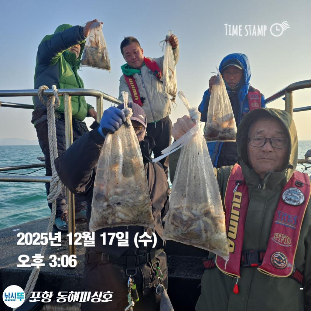 낚시뚜,쭈꾸미,포항(운하관),포항 동해피싱호,낚시뚜7