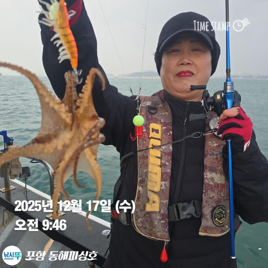낚시뚜,쭈꾸미,포항(운하관),포항 동해피싱호,낚시뚜3