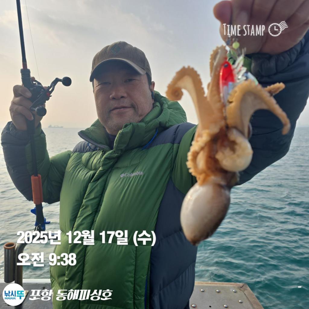 낚시뚜,쭈꾸미,포항(운하관),포항 동해피싱호,낚시뚜0