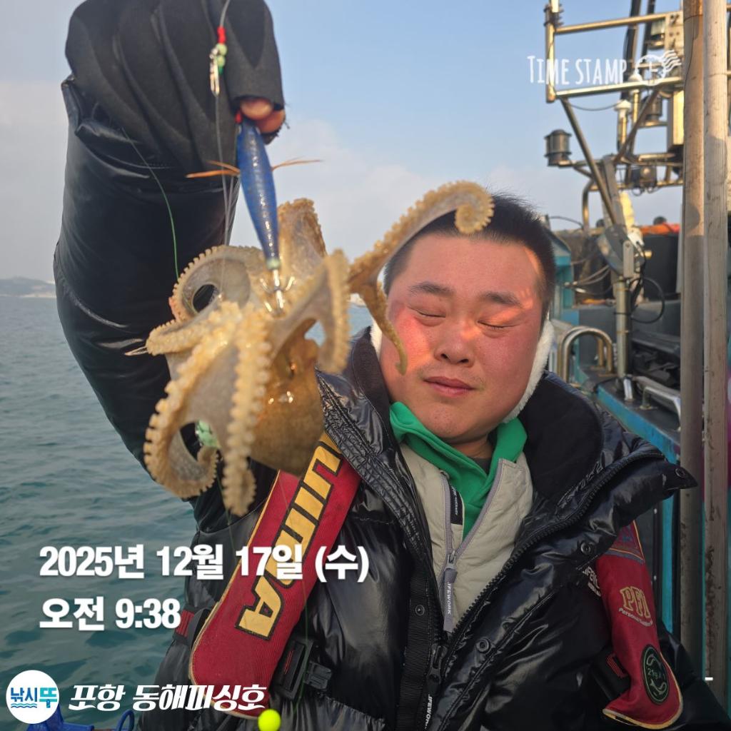 낚시뚜,쭈꾸미,포항(운하관),포항 동해피싱호,낚시뚜1