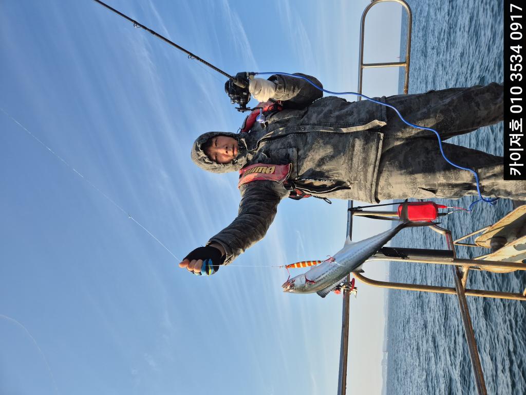 낚시뚜,방어,영일만항,포항카이져호,낚시뚜19