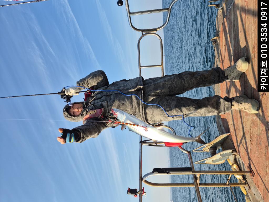 낚시뚜,방어,영일만항,포항카이져호,낚시뚜21