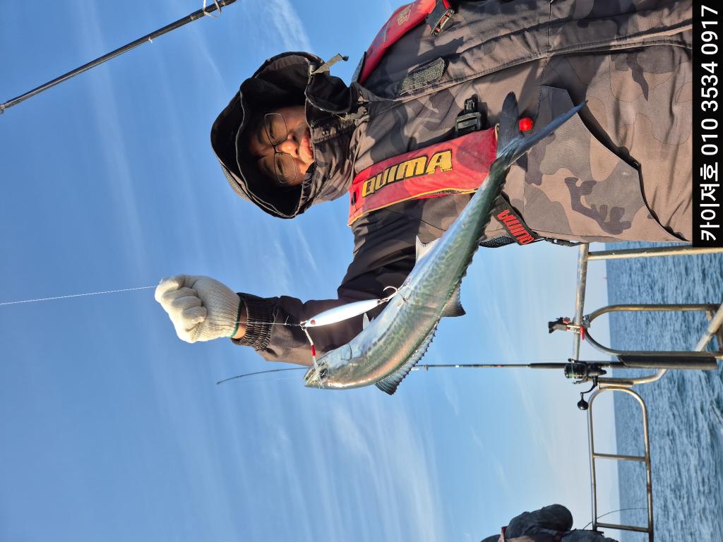 낚시뚜,방어,영일만항,포항카이져호,낚시뚜22