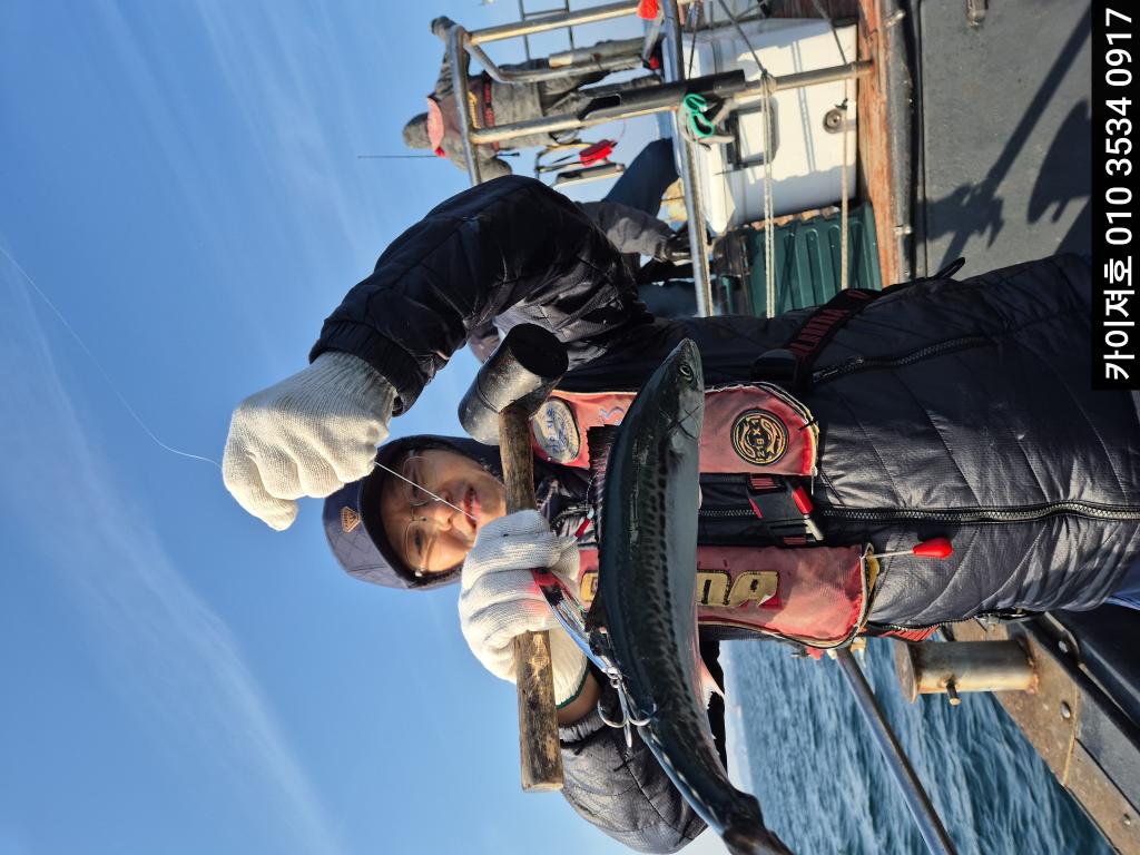 낚시뚜,방어,영일만항,포항카이져호,낚시뚜24