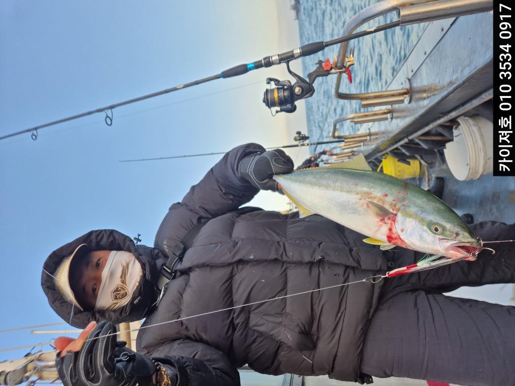낚시뚜,방어,영일만항,포항카이져호,낚시뚜30