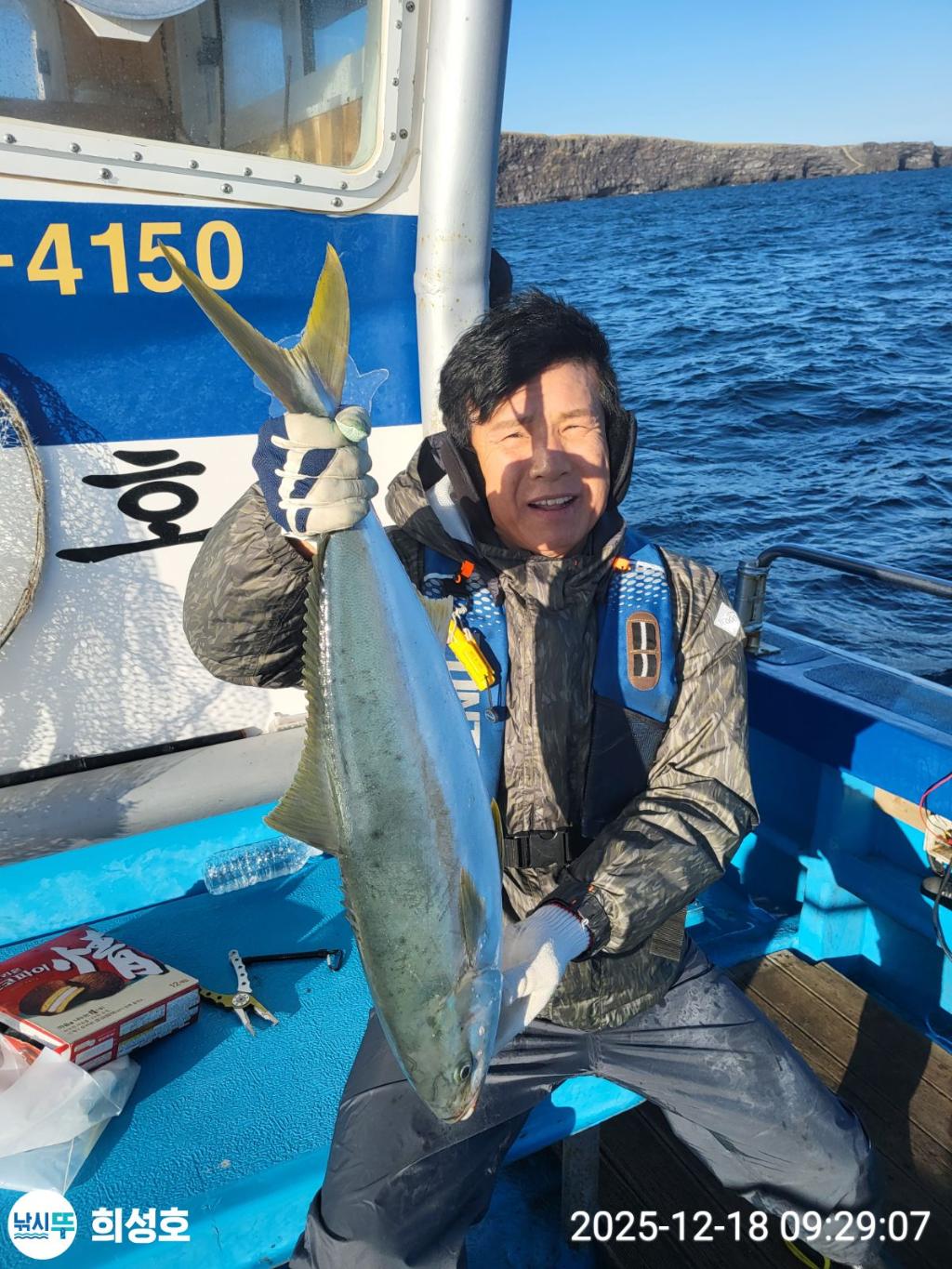 낚시뚜,방어,모슬포항,희성호,낚시뚜11