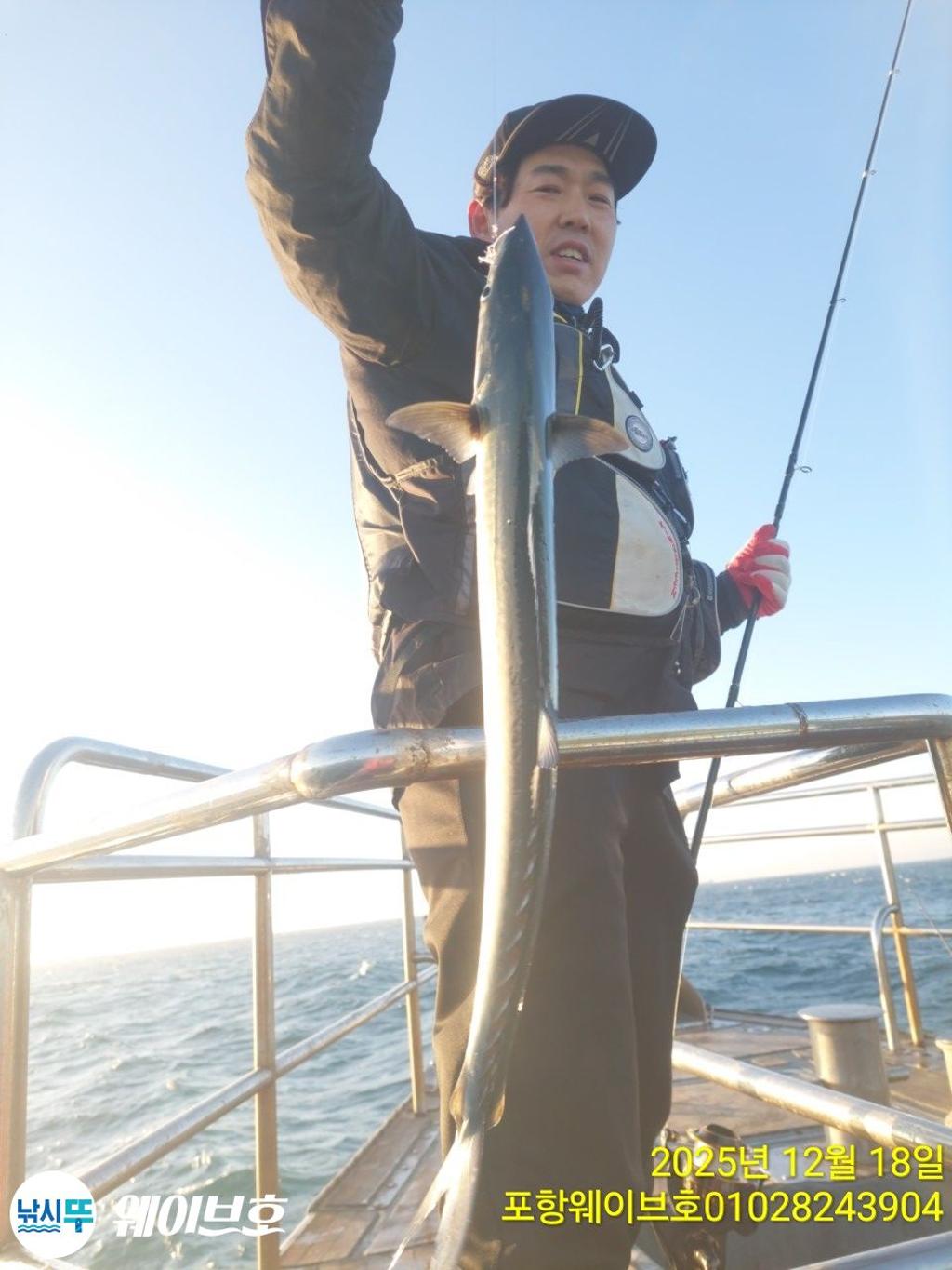 낚시뚜,방어,삼치,구룡포항,뉴웨이브호,낚시뚜6