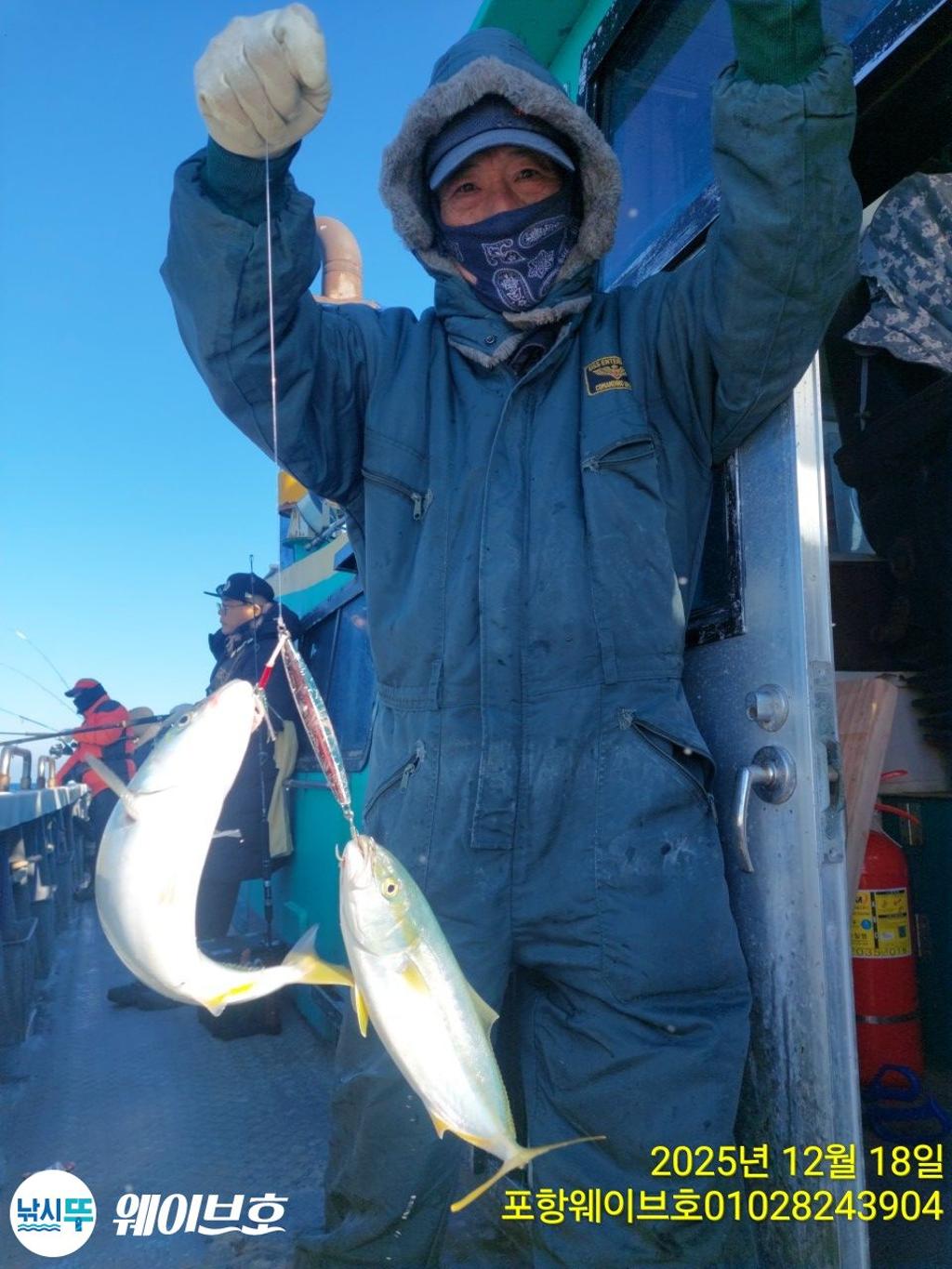 낚시뚜,방어,삼치,구룡포항,뉴웨이브호,낚시뚜4