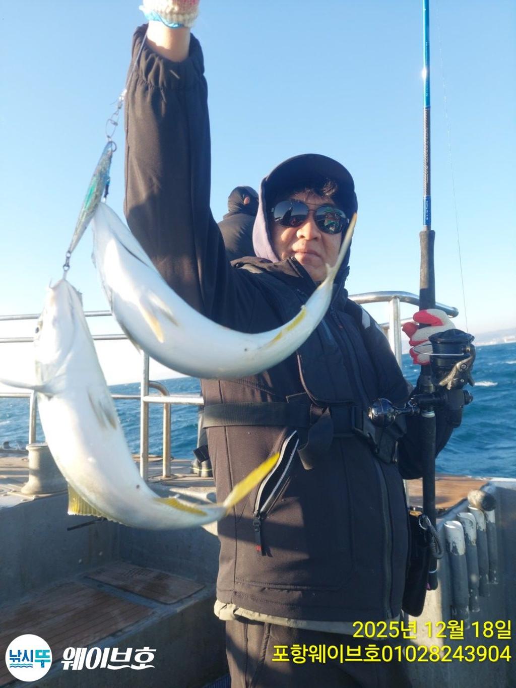 낚시뚜,방어,삼치,구룡포항,뉴웨이브호,낚시뚜3