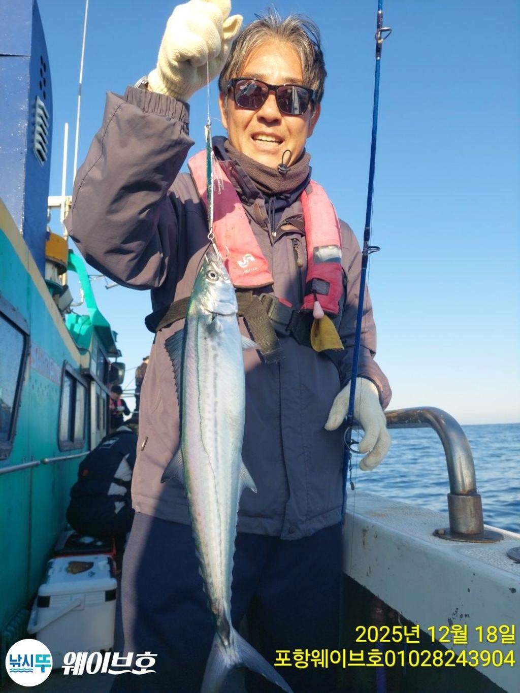 낚시뚜,방어,삼치,구룡포항,뉴웨이브호,낚시뚜9