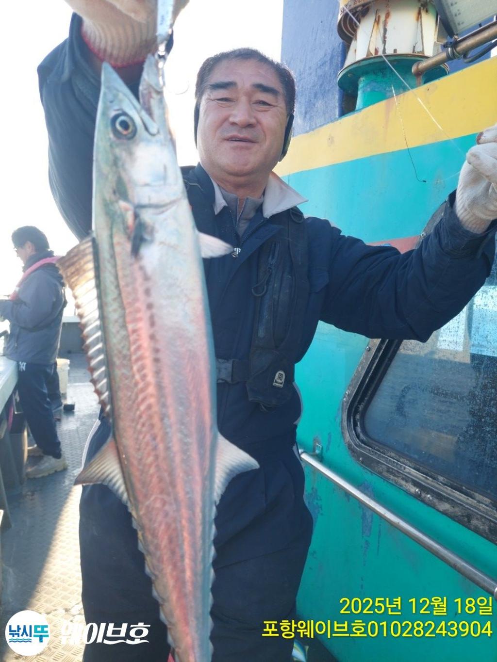 낚시뚜,방어,삼치,구룡포항,뉴웨이브호,낚시뚜8