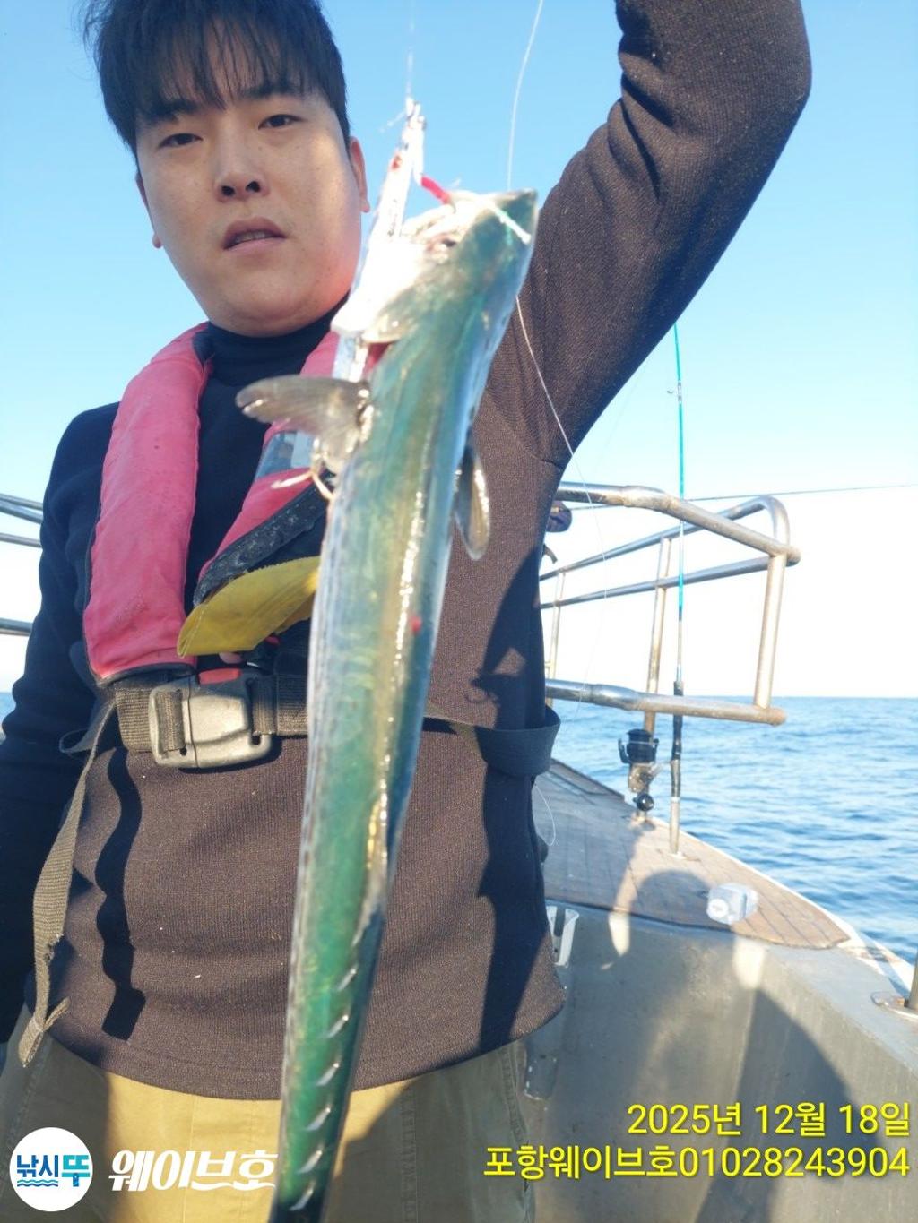 낚시뚜,방어,삼치,구룡포항,뉴웨이브호,낚시뚜7