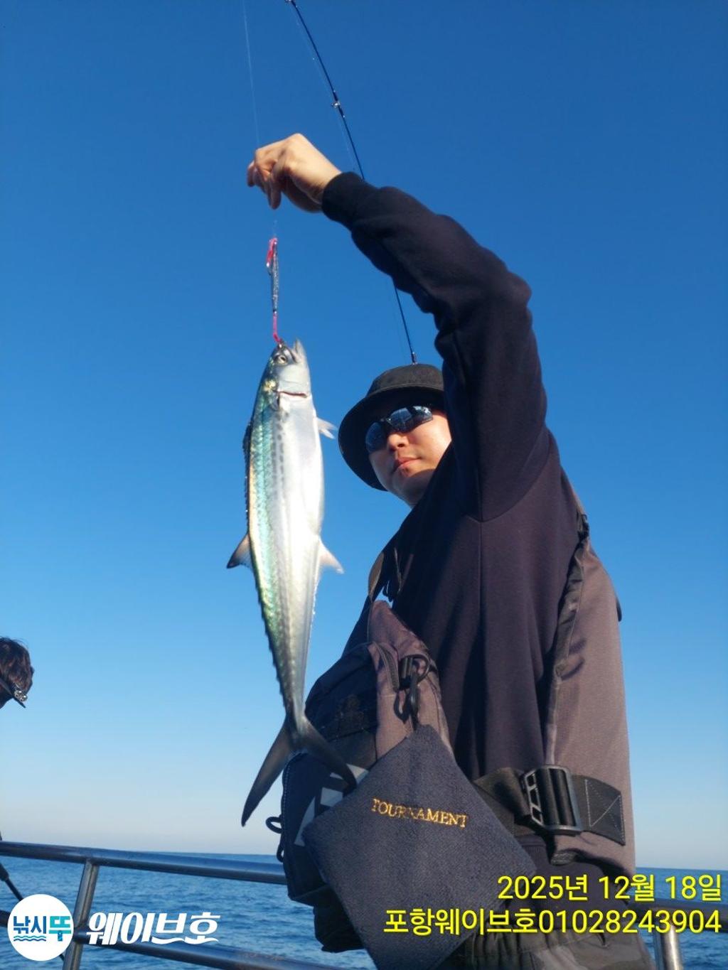 낚시뚜,방어,삼치,구룡포항,뉴웨이브호,낚시뚜6