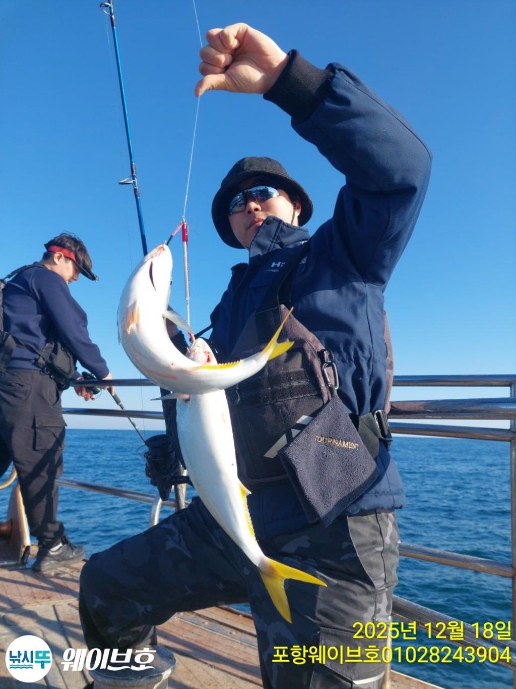 낚시뚜,방어,삼치,구룡포항,뉴웨이브호,낚시뚜5