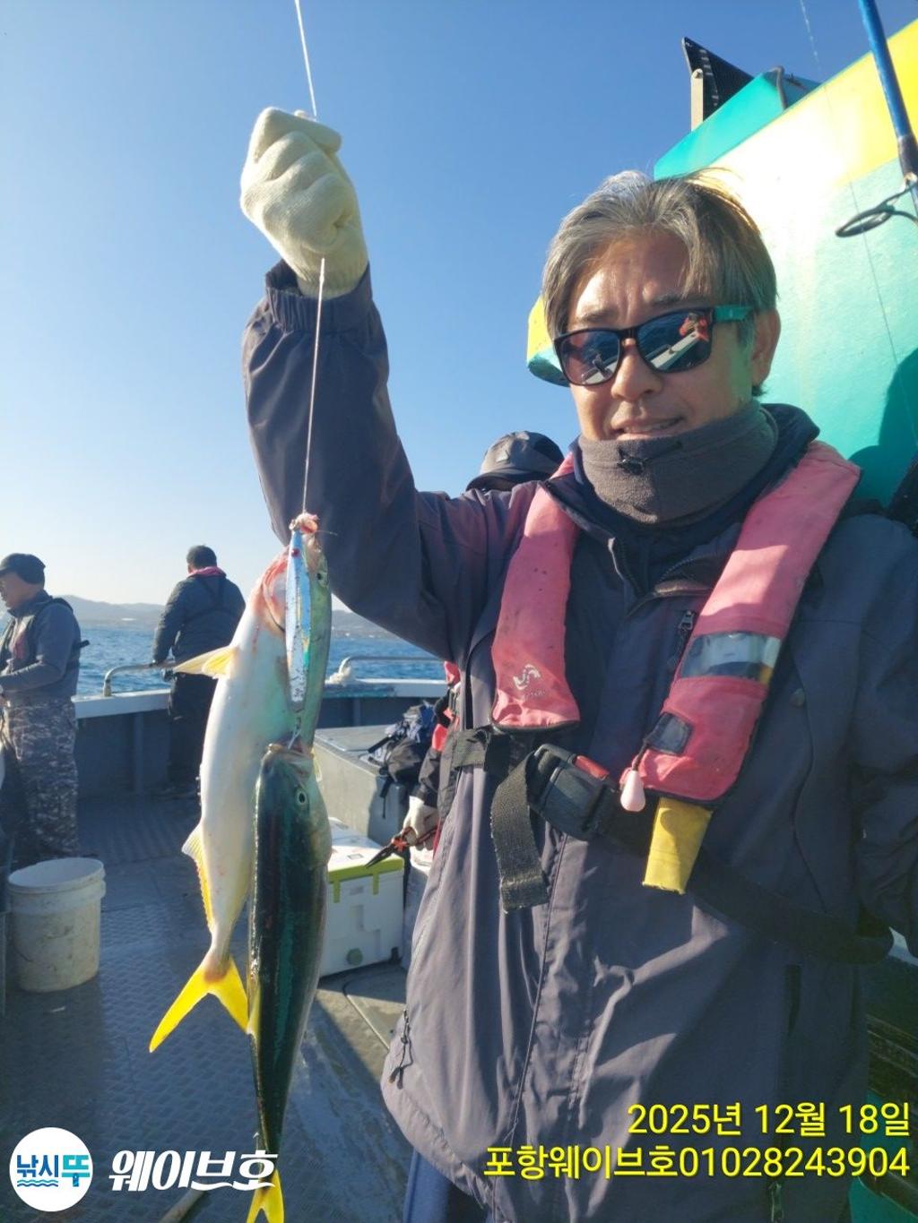 낚시뚜,방어,삼치,구룡포항,뉴웨이브호,낚시뚜4